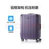 美旅箱包行李箱20英寸登机箱铝框拉杆箱旅行箱女旅行箱密码箱TV3 深紫色 实拍图
