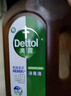 滴露（Dettol）洗衣消毒液衣物消毒水750mL除螨 家居宠物地板杀菌 非84酒精 实拍图