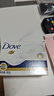 多芬香皂柔肤乳霜香块超值装 90g*3块*2（共6块） 实拍图