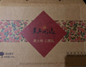黑土优选东北特产干货礼品礼盒 菌菇组合380g （鹿茸菇榛蘑滑子蘑木耳） 实拍图