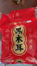 雲小君高原有机黑木耳500g 干木耳云南特产肉厚无根炒菜凉拌火锅食材 实拍图