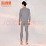 宜而爽秋冬季【一等品新疆棉】男士保暖内衣100%纯棉圆领套装秋衣秋裤男 实拍图