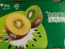佳沛（zespri）新西兰 新果季 阳光金奇异果33粒原箱单果重约101-114g 猕猴桃 实拍图