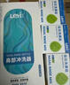 乐仪（leyi）洗鼻器成人儿童鼻炎鼻腔冲洗器生理盐水清洗鼻壶500ml共90包盐 晒单实拍图