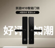京东京造【国家补贴】A1Pro智能电动晾衣架全自动升降嵌入伸缩超薄晒衣架 实拍图