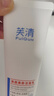 芙清 氨基酸净润洁面100g洗面奶去黑头粉刺闭口控油温和男女友礼物 实拍图