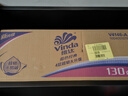 维达（Vinda）有芯卷纸 蓝色经典4层130克*30卷 厚韧耐用 卫生纸 卷筒纸纸巾 实拍图
