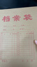 广博（GuangBo）50只A4混浆170g牛皮纸档案袋 侧宽2.7cm 资料文件袋商品袋标书合同文件票据资料袋办公用品 EN-12 实拍图