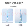 葆氏儿童电动牙刷3-6-12岁-15岁声波震动充电式牙刷机身*1+刷头*5 实拍图