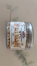 三只松鼠松子仁100g/罐 东北松子每日坚果果仁炒货休闲零食原味去壳非油炸 实拍图