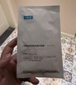 可复美透明质酸钠水润贴25g/片 保湿润泽 实拍图