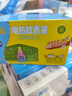 榄菊基孔肯雅热电蚊香液6瓶+2器 无香型菊之语电热蚊香液电蚊香驱蚊液 实拍图