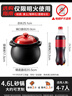 爱仕达（ASD）家用砂锅煲汤锅耐高温干烧炖锅陶瓷锅沙锅4.6L燃气灶专用JLF46CP 实拍图