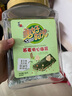 美好时光荞麦夹心海苔脆54包共108克 非油炸富含蛋白质下午茶儿童休闲零食 实拍图