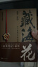 盗墓笔记.套装+藏海花（全十册）? 南派三叔作品集 七星鲁王宫秦岭神树云顶天宫青铜门藏海花 小说 京东超级618 实拍图
