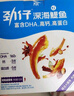 劲仔深海鳀鱼 DHA 高蛋白 健康即食海味零食 秘制卤香味 58g 实拍图