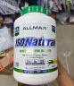 ALLMAX天然分离乳清蛋白粉93%高蛋白无添加纯天然配方 5磅香草【蛋白含量87%】 实拍图