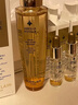 娇兰（Guerlain）帝皇蜂姿复原蜜精华50ml*2紧致修护抗皱护肤品礼盒生日礼物送女友 实拍图
