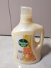 滴露（Dettol）衣物柔顺剂持久留香金盏花2.5L柔软剂衣物消毒液除菌除螨宝宝衣物 实拍图