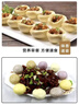 安井 杂粮包 800g 1包 约27个 粗粮馒头花卷 家庭装面点早餐包子  实拍图