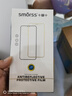 Smorss【2片秒贴装】华为mate60钢化膜huawei mate60E手机膜全屏覆盖全玻璃高清防摔防指纹钻石贴膜 实拍图