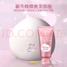 珊珂滋润泡沫洁面膏 原洗颜专科男女清洁保湿洗面奶120g 含胶原蛋白 实拍图