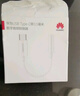 HUAWEI 华为Type-C转3.5毫米数字音频转接器 适用华为手机P50/nova10系列/Mate 50系列等华为手机 转接头原装 实拍图