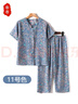 奉孝中老年人女奶奶夏装短袖妈妈套装老人衣服60岁70老太太夏天上衣 11号色 L （建议105斤以内） 实拍图
