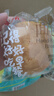 百草味手撕面包1000g 早餐小面包代餐蛋糕糕点点心整箱量贩休闲零食团购 实拍图