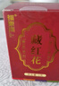 福东海伊朗藏红花礼盒12克 礼物特优级全长红丝花柱女性滋补送礼 实拍图