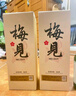 梅见原果原酿青梅酒 750ml 单瓶装 12度微醺果酒送礼 新老包装随机发 实拍图