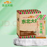 东北大板草原榛子奶冰淇淋 75g*5支 盒装 棒支 冷饮 冰激凌 东北奶糕 批发 实拍图