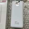 京东京造【可登机 3C认证】45W自带线充电宝20000毫安移动电源适用于苹果16华为小米荣耀三星vivo笔记本 实拍图