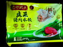 韭菜猪肉+白菜三鲜猪肉+三鲜水饺1320g早餐食品速食速冻水饺 实拍图