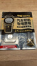 传应南孚CR1632石墨烯纽扣电池2粒 车钥匙专用【内置撬棍+螺丝刀】适用于丰田皇冠/锐志等部分车钥匙 实拍图