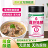 莲花瓶装味精180g小瓶家用方便贮存炒菜煲汤国货莲花味精 实拍图