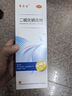 迪赛诺希尔生二硫化硒洗剂2.5%*100g*2盒 适用于去头屑、头皮脂溢性皮炎、花斑癣(汗斑)。 实拍图