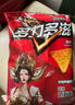 多力多滋（Doritos）玉米片爆香热辣味140g 王者荣耀合作款（原包装/合作款随机发货） 实拍图