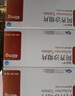 [恒瑞]阿齐沙坦片 40mg*10片 5盒装 实拍图