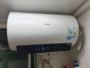 美的（Midea）储水式电热水器终身免换镁棒50升2500W一级能效60倍耐用加热管酷省电自动关机F50-25JE4Pro(HE) 实拍图