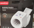 鱼跃（Yuwell）臂筒式全自动电子血压计YE698家用血压仪医用高精准老人房颤语音 实拍图
