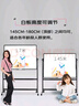 AUCS白板写字板可移动办公用家用120*90cm移动双面教学会议室磁性培训大白班看板教室教师专用带支架式 实拍图