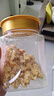 林安 甄选脱衣核桃仁 去皮坚果炒货孕妇休闲零食品小吃干果 320g 罐装 实拍图