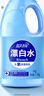 蓝月亮漂白水1.2kg*3瓶 去污渍漂白 含氯除菌家庭套装 实拍图