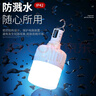 神火（SupFire）GT10-S充电灯泡应急灯露营灯挂灯户外灯夜市摆摊地摊灯照明灯家用 实拍图