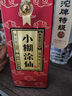 小糊涂仙（普仙）浓香型白酒 38度 250ml 单瓶装 宴请送礼 实拍图