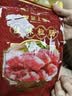 皇上皇 中华老字号 广式香肠腊肠广东特产糖酒风味 佳味粒肠220g 实拍图