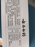 [云南白药]云南白药 4g 6瓶装 实拍图