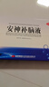 【5盒】敖东安神补脑液10ml*24支/盒生精补髓 益气养血 强脑安神 肾精不足气血两亏所致的头晕 实拍图