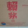 赖茅 传禧 酱香型白酒 53度 500ml*6 整箱装 实拍图